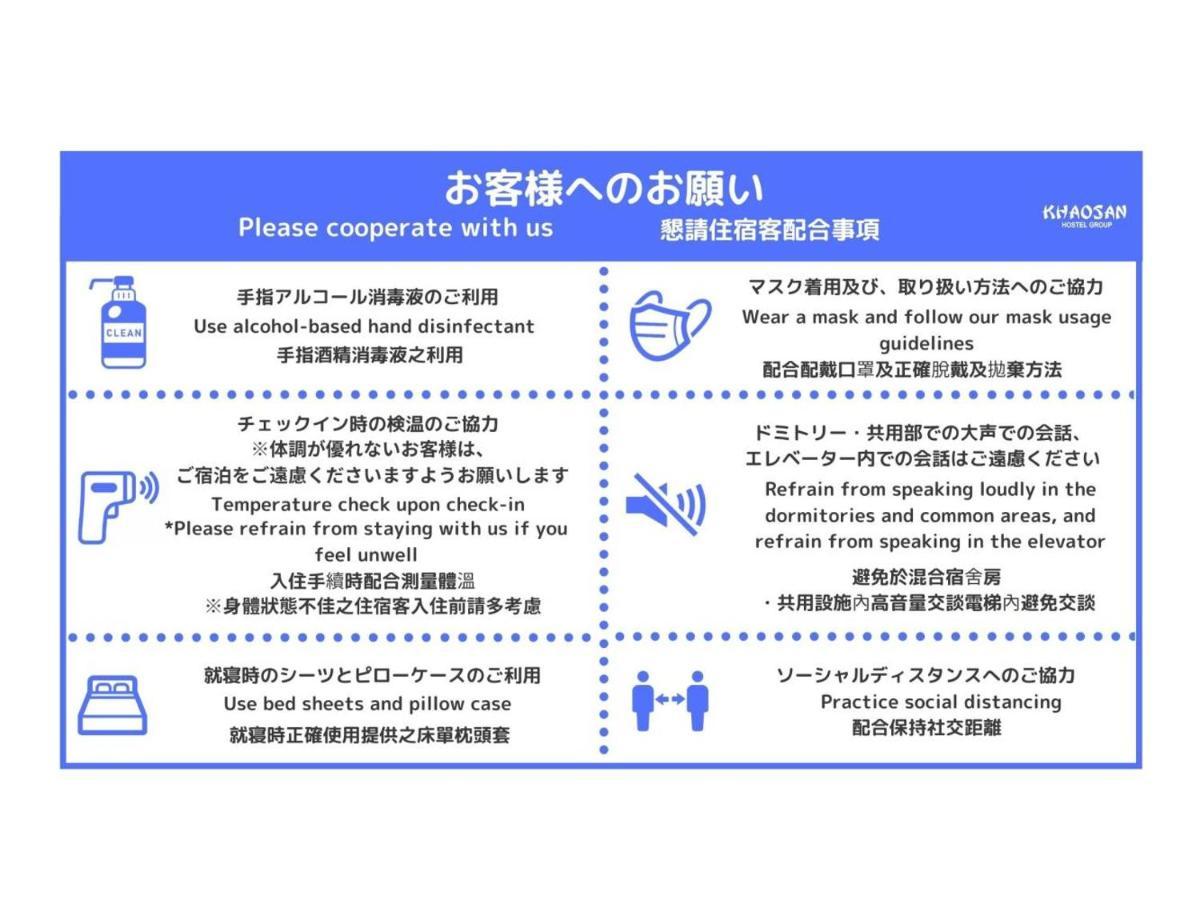 Khaosan World Namba Hostel Osaka Luaran gambar